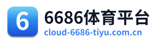 6686体育平台 Logo